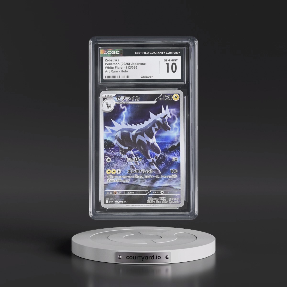 2025 White Flare - sv11W #112/086 Zebstrika - Art Rare Holo (CGC 10 GEM MINT)