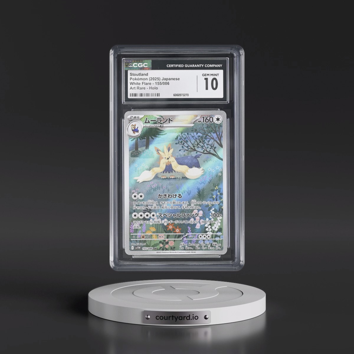 2025 White Flare - sv11W #155/086 Stoutland - Art Rare Holo (CGC 10 GEM MINT)
