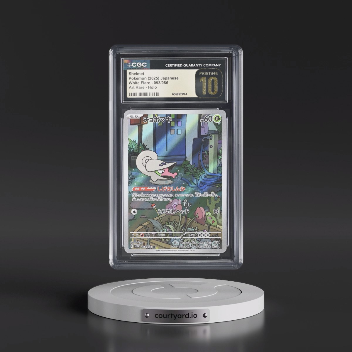 2025 White Flare - sv11W #093/086 Shelmet - Art Rare Holo (CGC 10 PRISTINE)