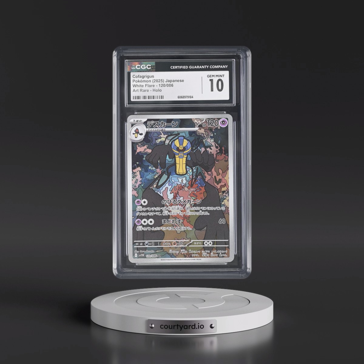 2025 White Flare - sv11W #120/086 Cofagrigus - Art Rare Holo (CGC 10 GEM MINT)