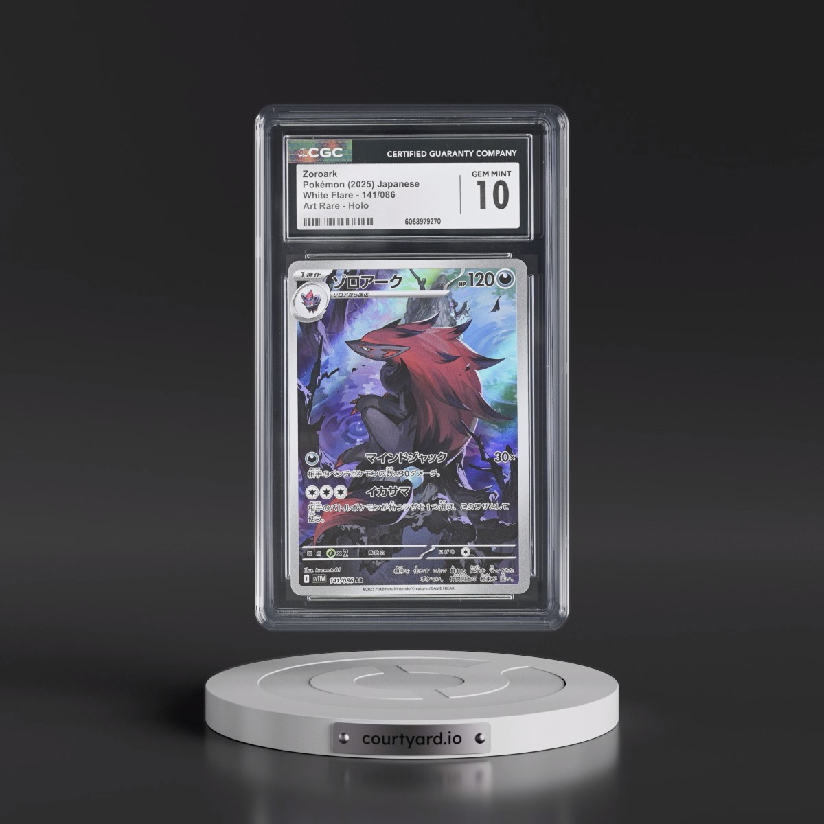 2025 Pokémon Sv11w-White Flare #141 Zoroark - Art Rare (CGC 10 GEM MINT)