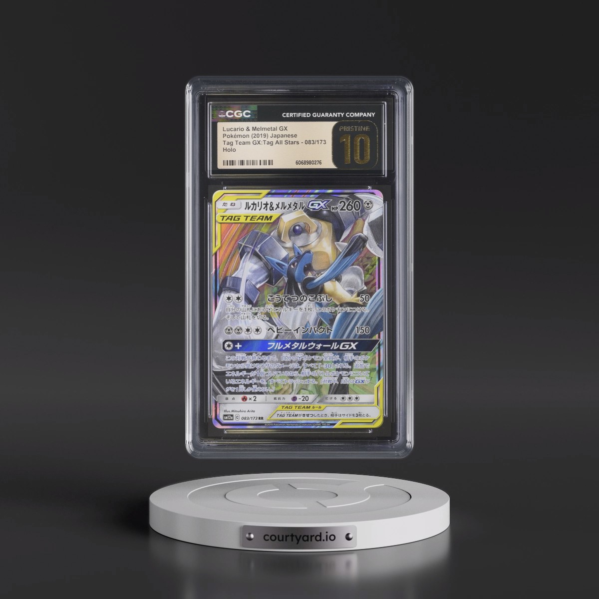 2019 TAG TEAM GX: Tag All Stars #083/173 Lucario & Melmetal GX - Holo (CGC 10 PRISTINE)