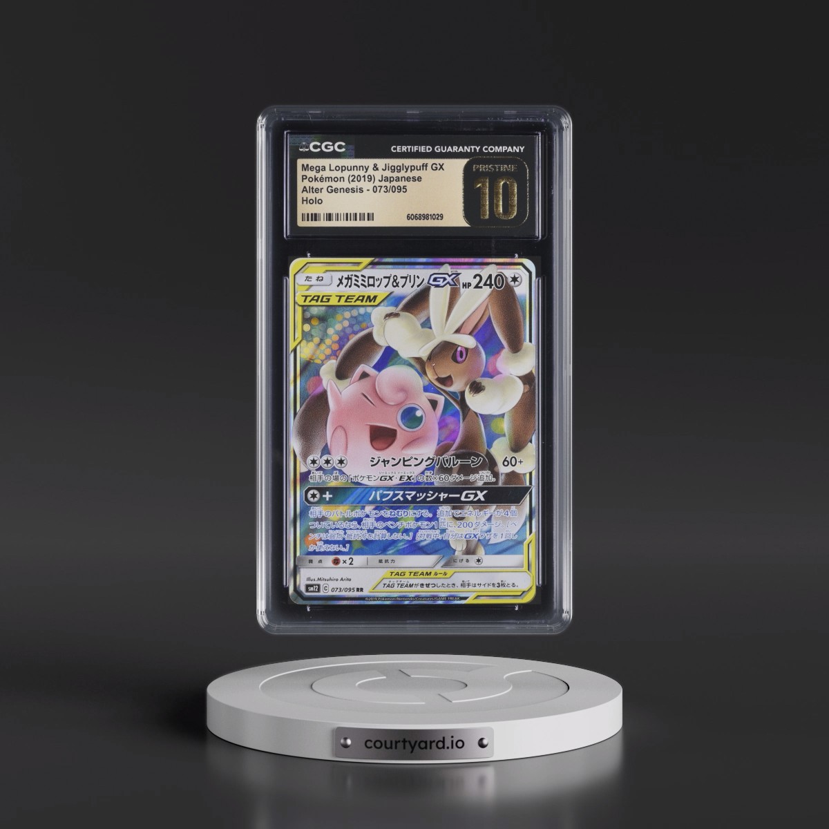 2019 Alter Genesis #073/095 Mega Lopunny & Jigglypuff GX - Holo (CGC 10 PRISTINE)