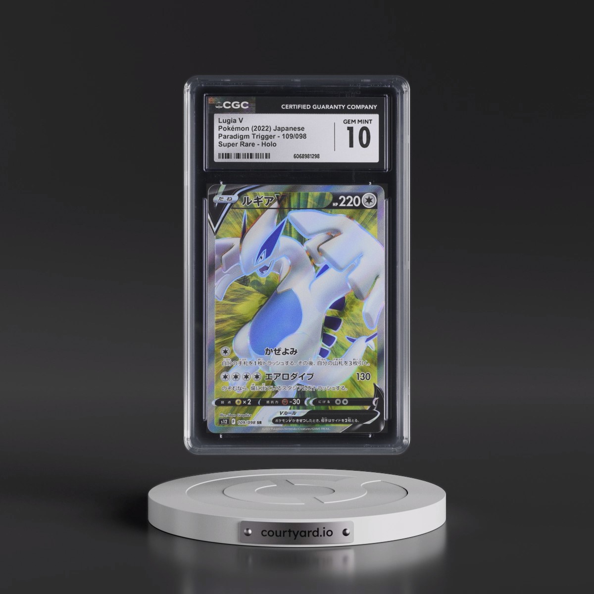 2022 Paradigm Trigger #109/098 Lugia V - Super Rare Holo (CGC 10 GEM MINT)