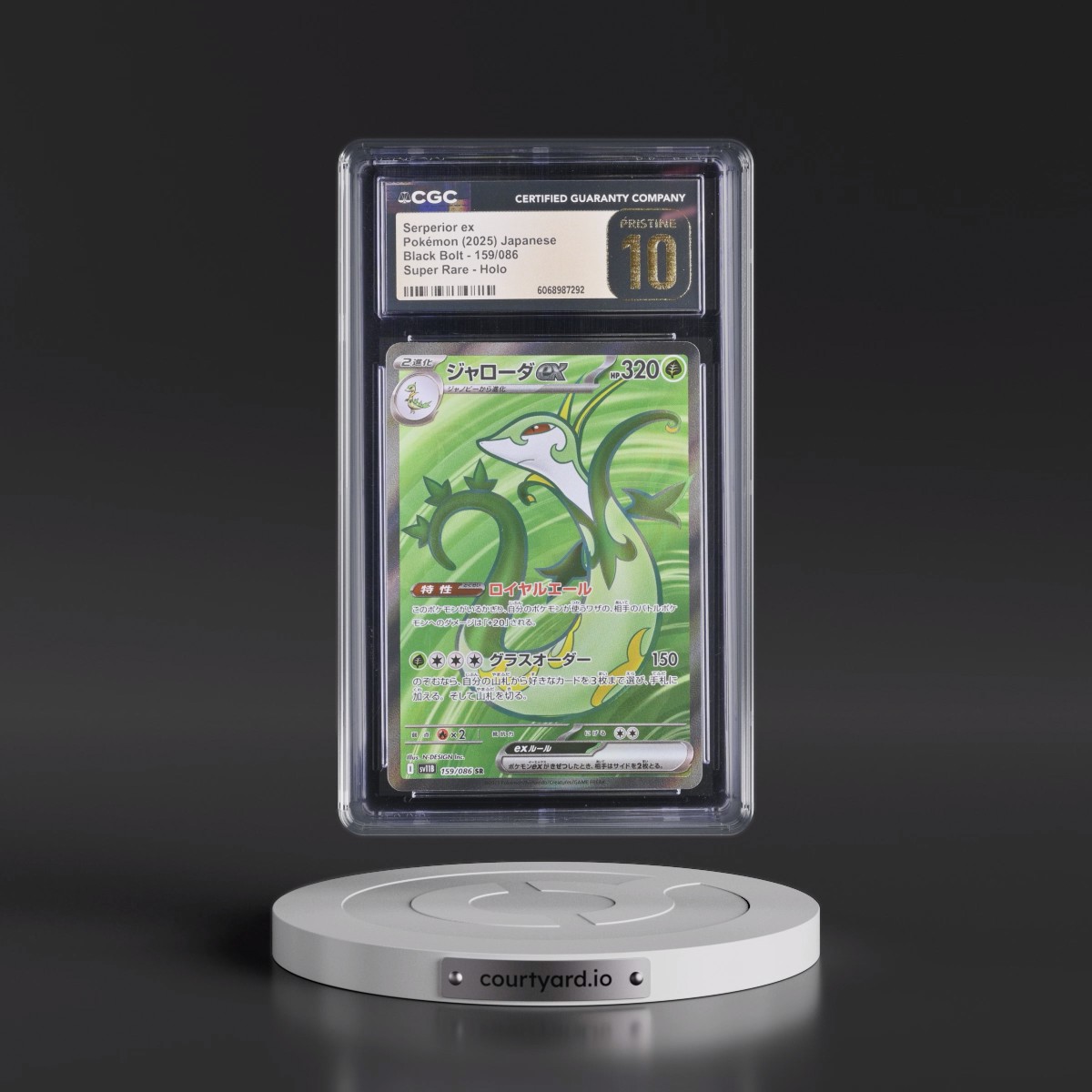 2025 Black Bolt - sv11B #159/086 Serperior ex - Super Rare Holo (CGC 10 PRISTINE)
