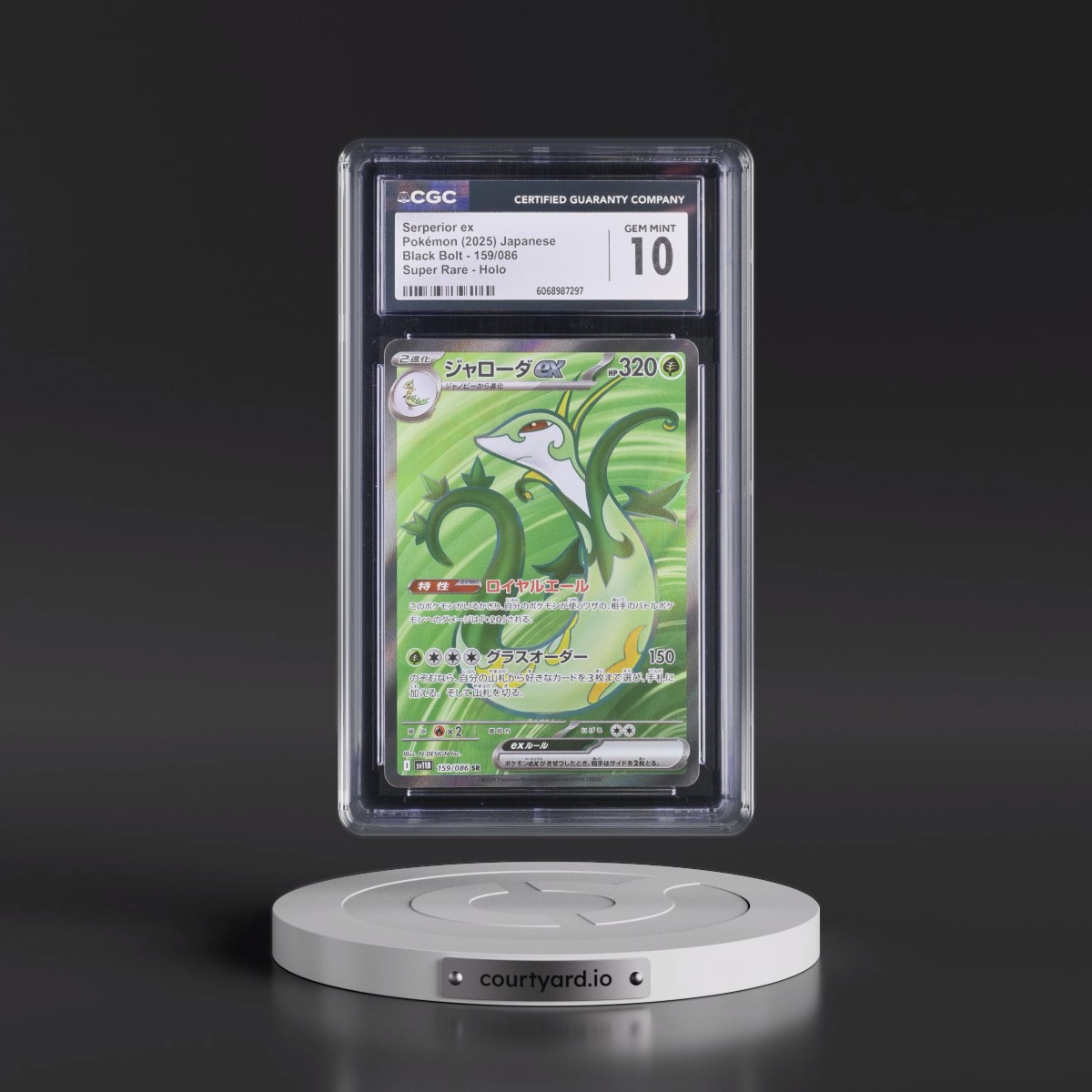 2025 Black Bolt - sv11B #159/086 Serperior ex - Super Rare Holo (CGC 10 GEM MINT)