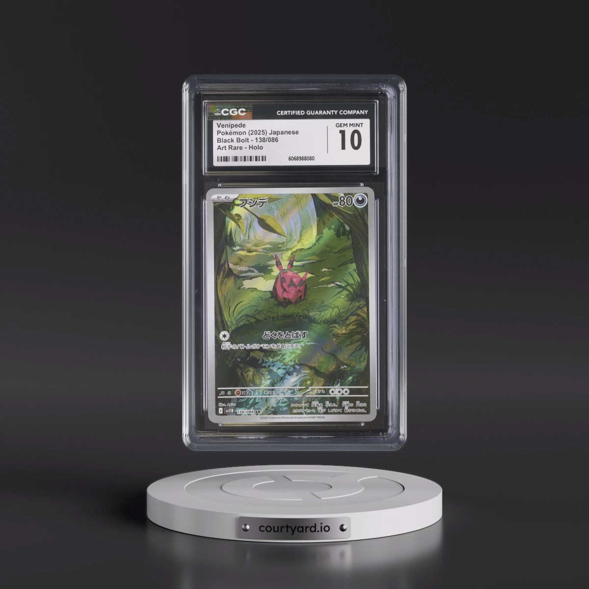 2025 Black Bolt - sv11B #138/086 Venipede - Art Rare Holo (CGC 10 GEM MINT)
