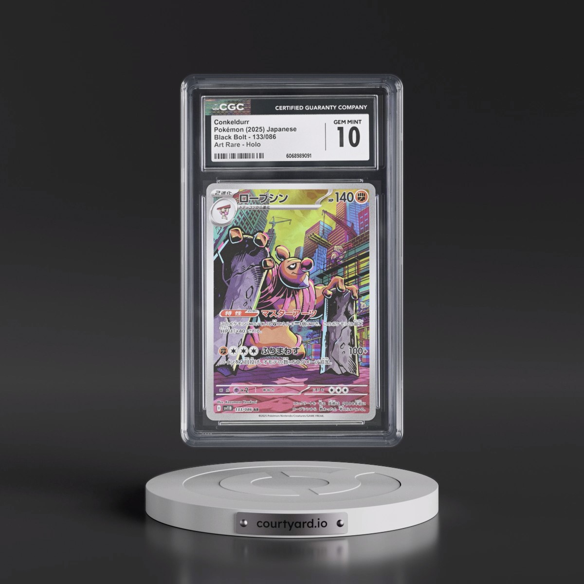 2025 Black Bolt - sv11B #133/086 Conkeldurr - Art Rare Holo (CGC 10 GEM MINT)