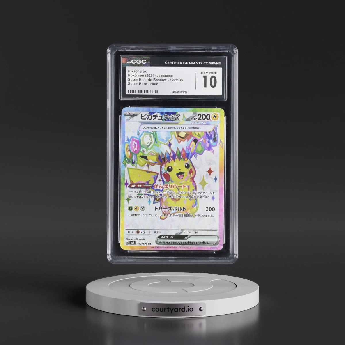 2024 Super Electric Breaker - sv8 #122/106 Pikachu ex - Super Rare Holo (CGC 10 GEM MINT)