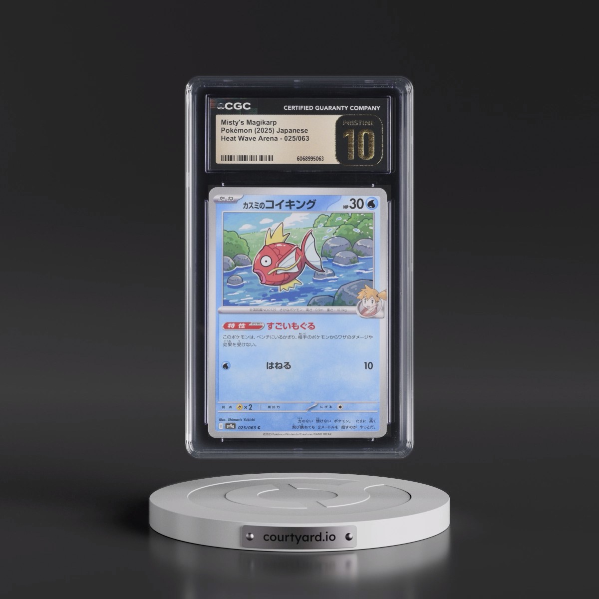2025 Heat Wave Arena - sv9a Misty's Magikarp #025/063 CGC 10