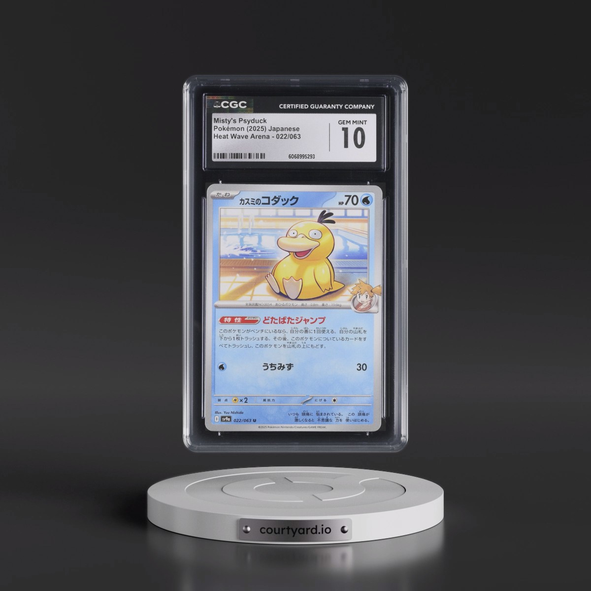 2025 Heat Wave Arena - sv9a #022/063 Misty's Psyduck (CGC 10 GEM MINT)