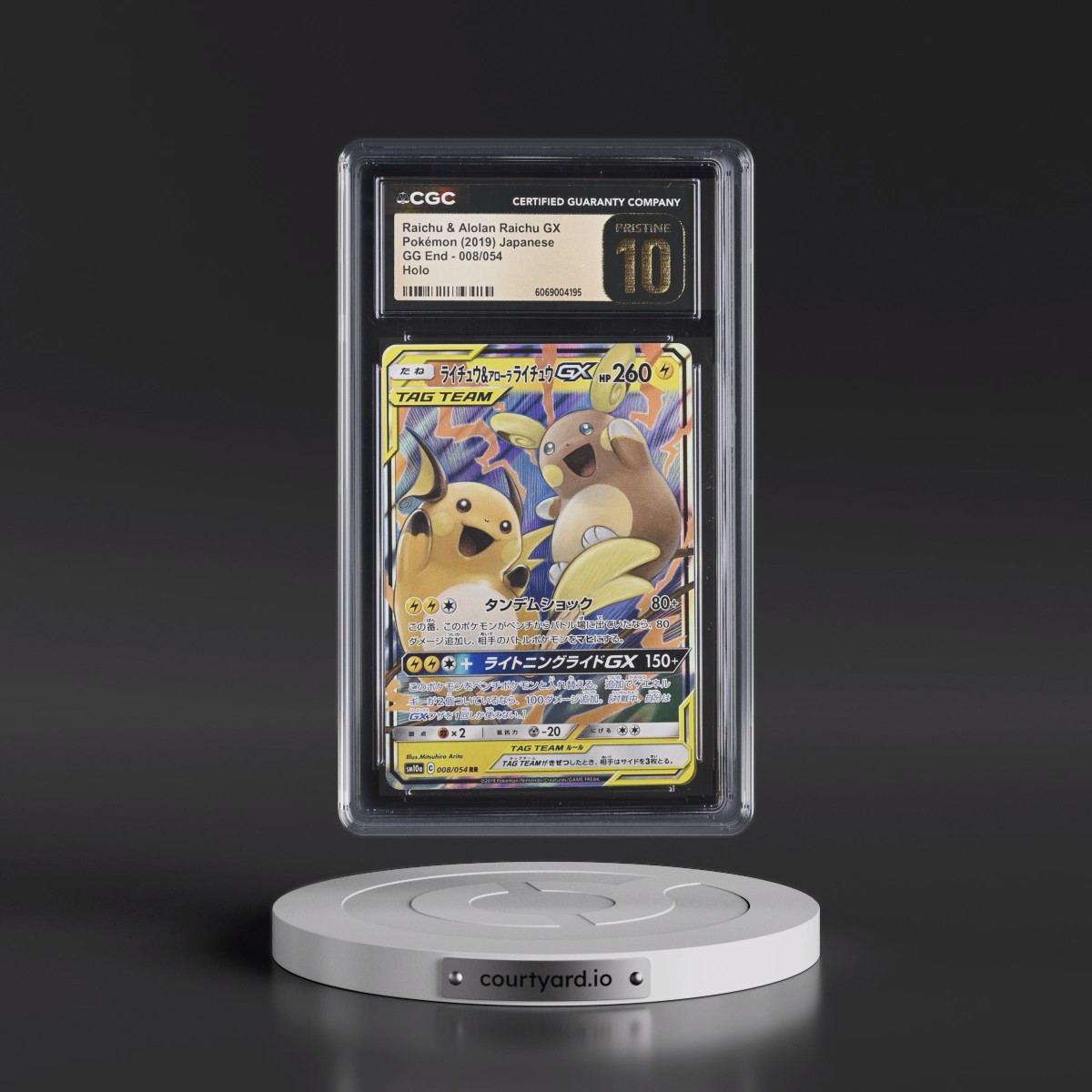 2019 GG End #008/054 Raichu & Alolan Raichu GX - Holo (CGC 10 PRISTINE)