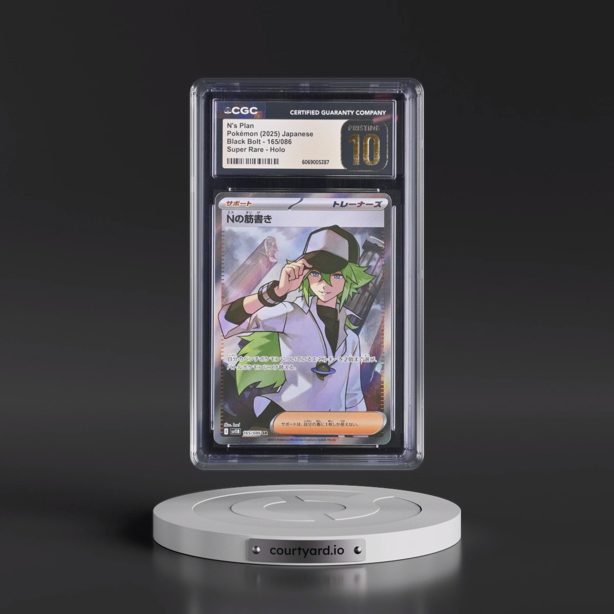 2025 Black Bolt - sv11B #165/086 N's Plan - Super Rare Holo (CGC 10 PRISTINE)