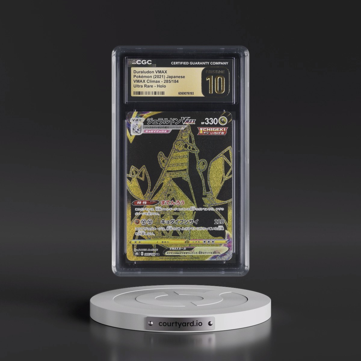 2021 VMAX Climax #285/184 Duraludon VMAX - Ultra Rare Holo (CGC 10 PRISTINE)