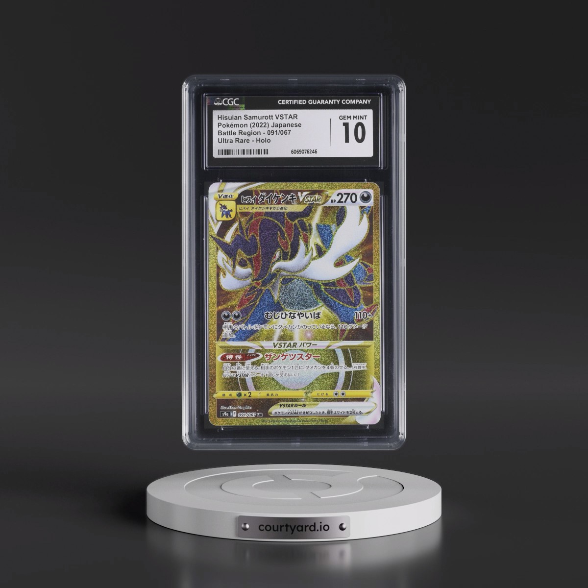 2022 Battle Region #091/067 Hisuian Samurott VSTAR - Ultra Rare Holo (CGC 10 GEM MINT)