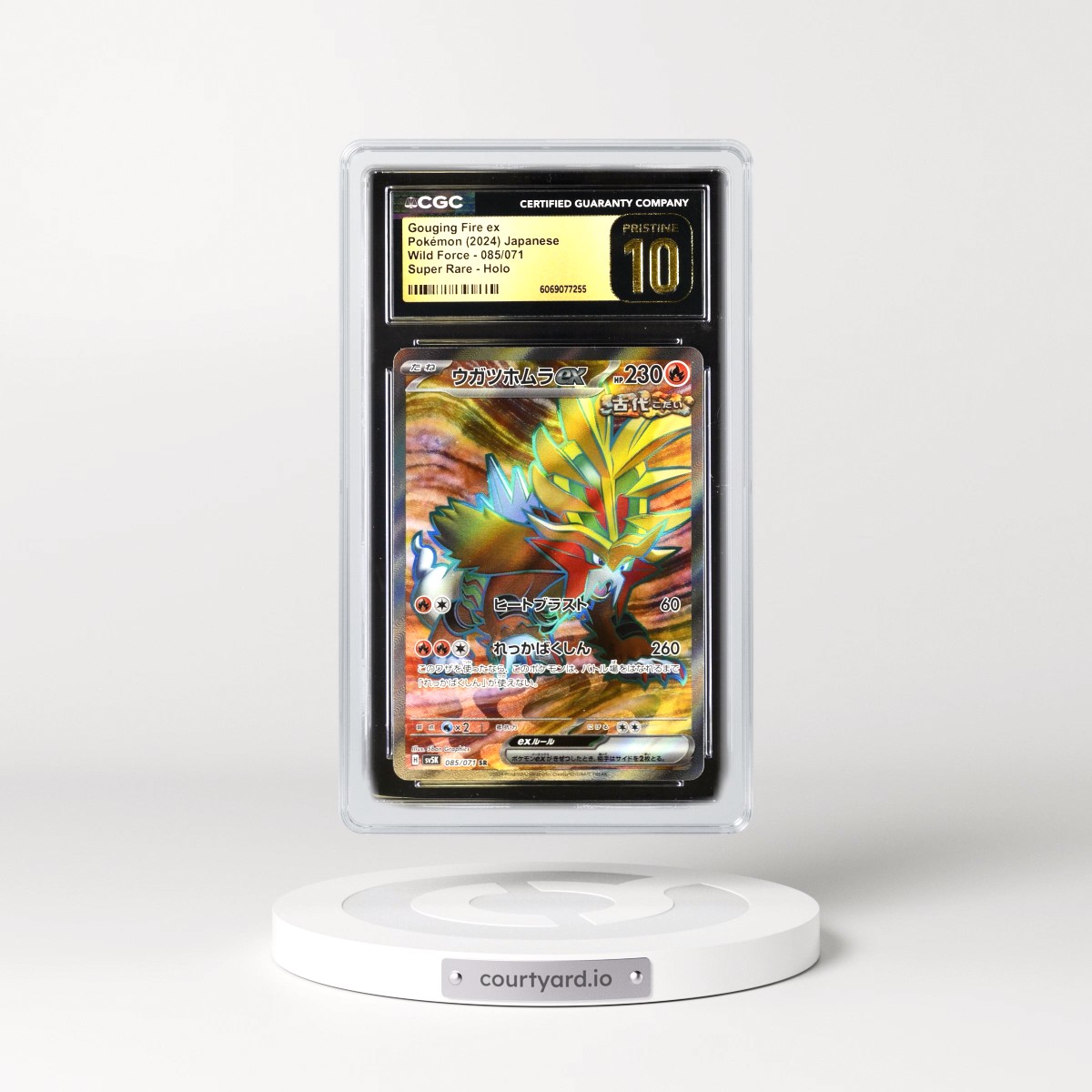2024 Wild Force #085/071 Gouging Fire ex - Super Rare Holo (CGC 10 PRISTINE)