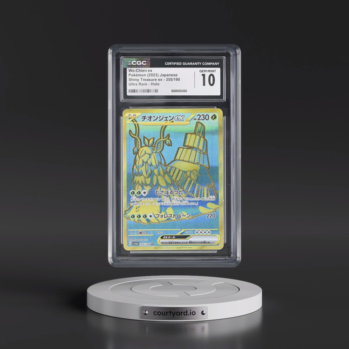 2023 Shiny Treasure ex #355/190 Wo-Chien ex - Ultra Rare Holo (CGC 10 GEM MINT)