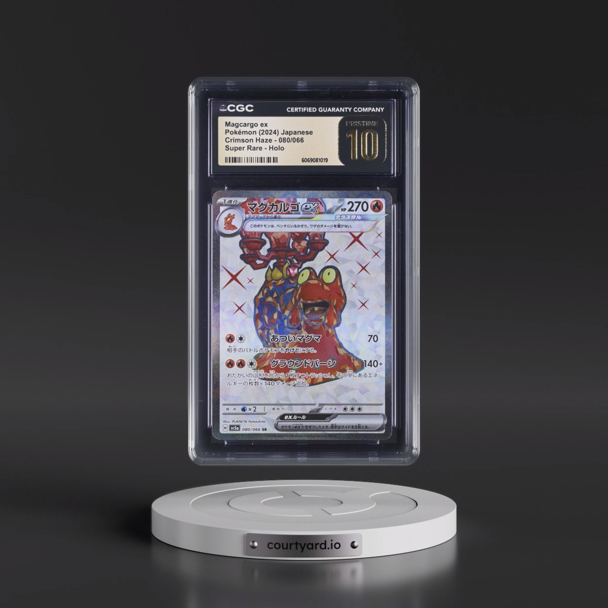 2024 Crimson Haze #080/066 Magcargo ex - Super Rare Holo (CGC 10 PRISTINE)