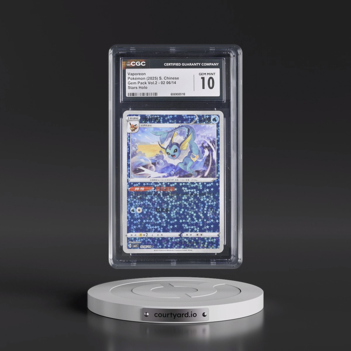2025 Gem Pack Volume 2 - CBB2C - Simplified #02 06/14 Vaporeon - Stars Holo (CGC 10 GEM MINT)