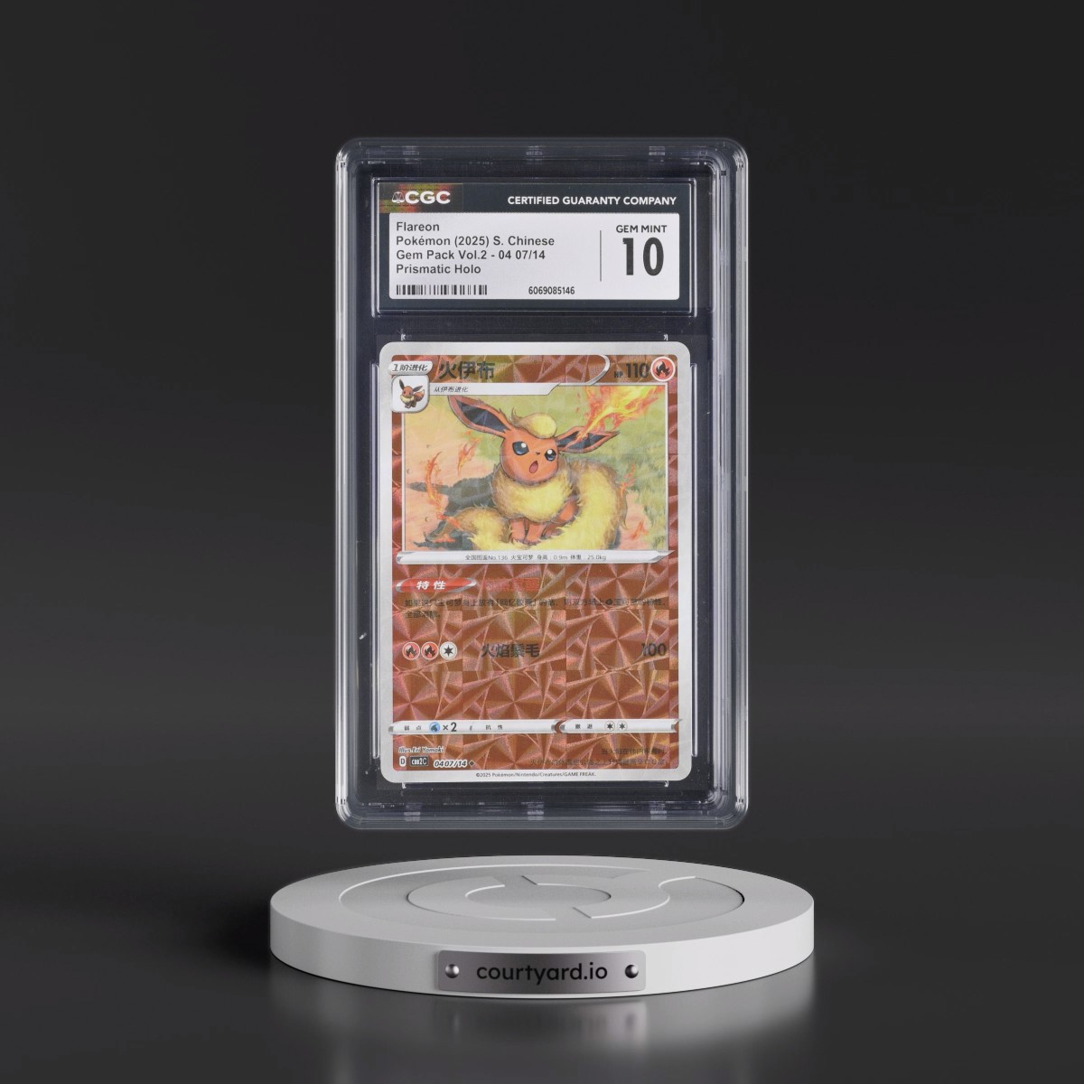 2025 Gem Pack Volume 2 - CBB2C - Simplified #04 07/14 Flareon - Geometric Pattern Holo (CGC 10 GEM MINT)