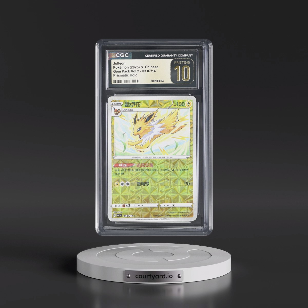 2025 Gem Pack Volume 2 - CBB2C - Simplified #03 07/14 Jolteon - Geometric Pattern Holo (CGC 10 PRISTINE)