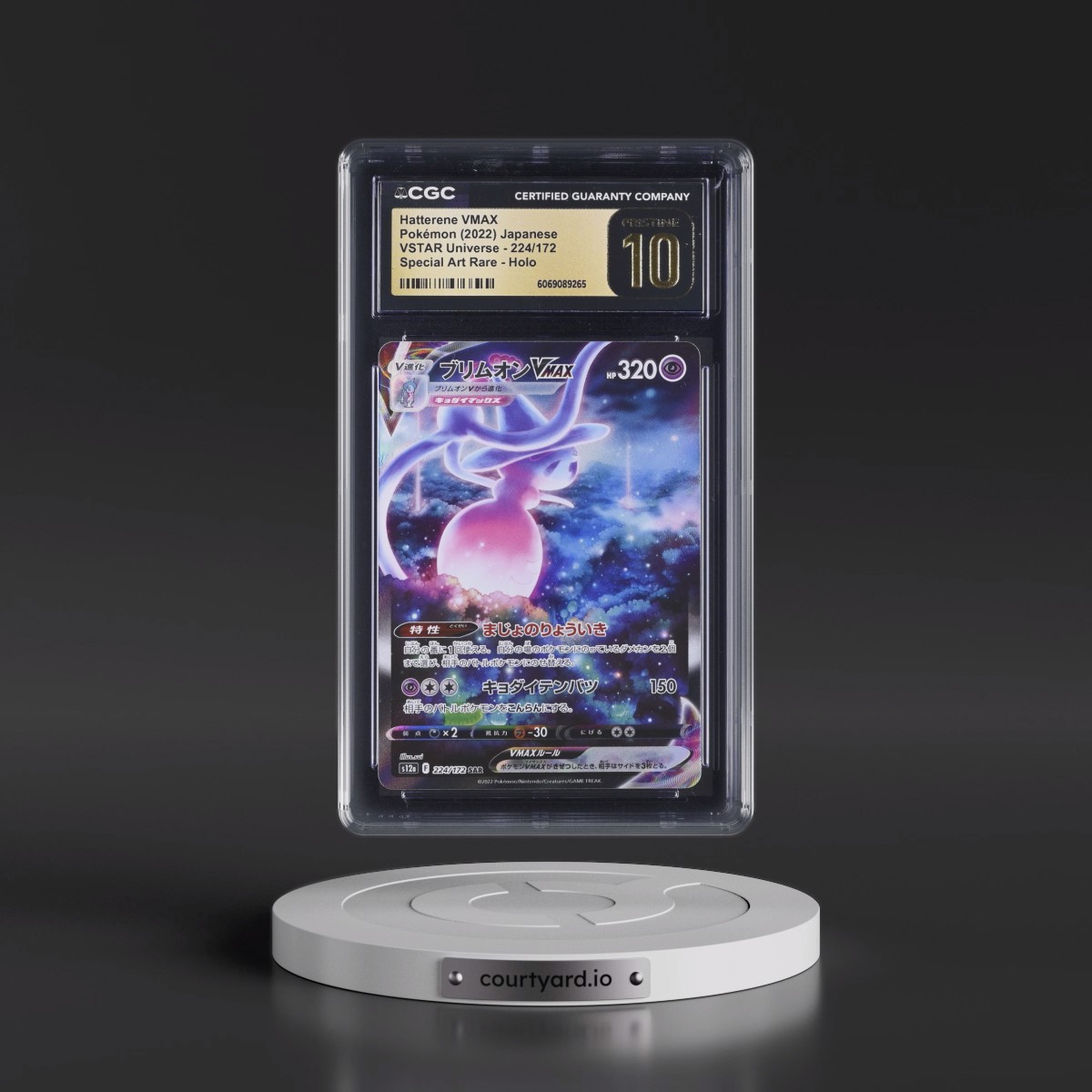2022 VSTAR Universe #224/172 Hatterene VMAX - Special Art Rare Holo (CGC 10 PRISTINE)