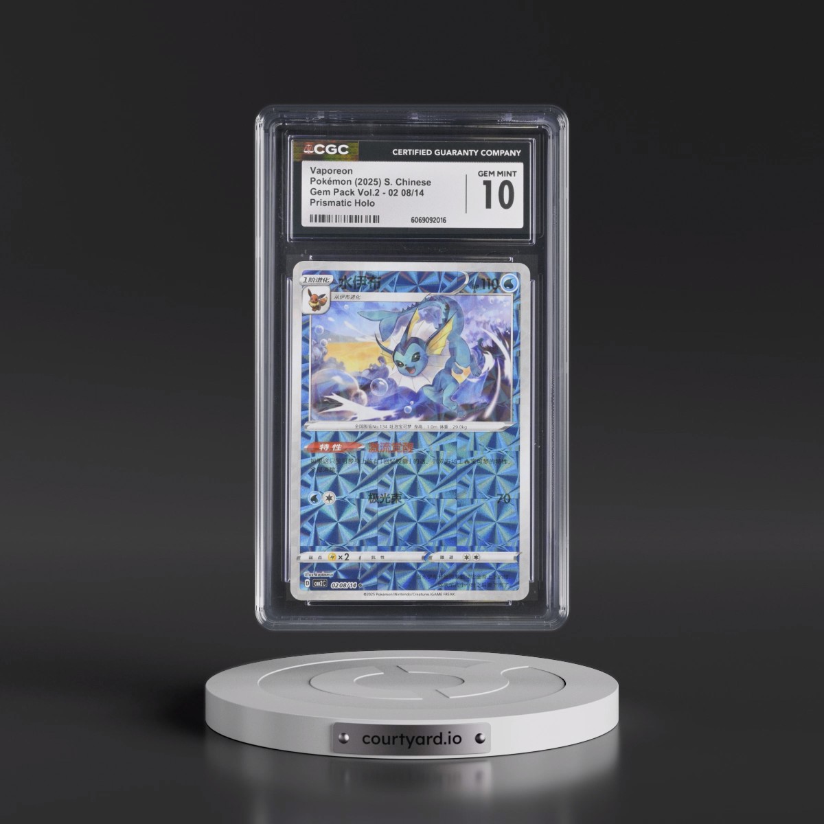 2025 Gem Pack Volume 2 - CBB2C - Simplified #02 08/14 Vaporeon - Geometric Pattern Holo (CGC 10 GEM MINT)