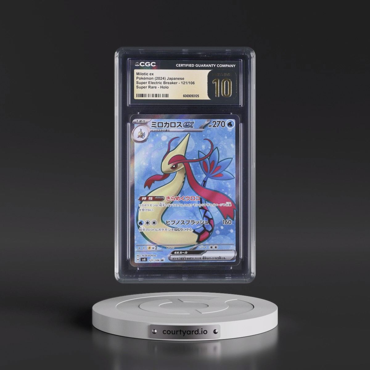 2024 Super Electric Breaker - sv8 #121/106 Milotic ex - Super Rare Holo (CGC 10 PRISTINE)
