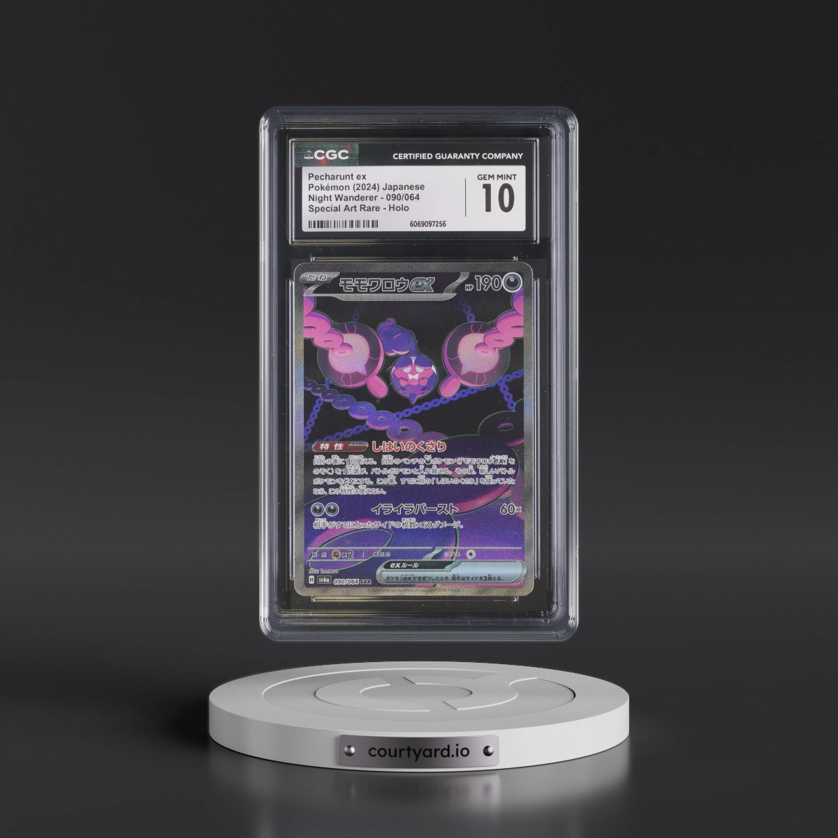 2024 Night Wanderer #090/064 Pecharunt ex - Special Art Rare Holo (CGC 10 GEM MINT)