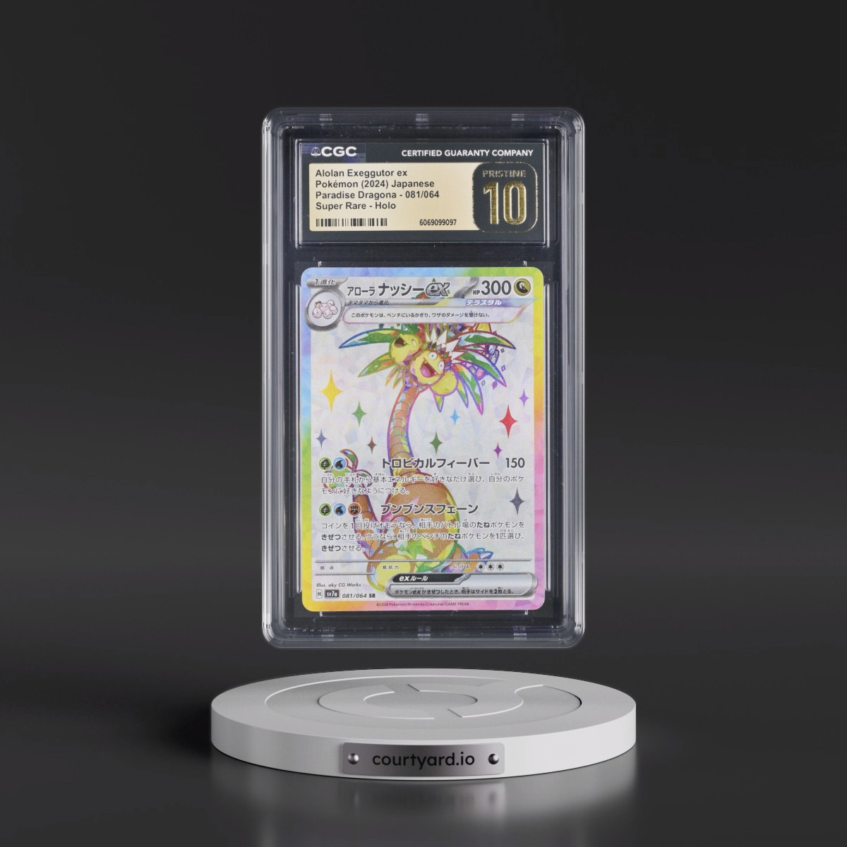 2024 Paradise Dragona - sv7a #081/064 Alolan Exeggutor ex - Super Rare Holo (CGC 10 PRISTINE)