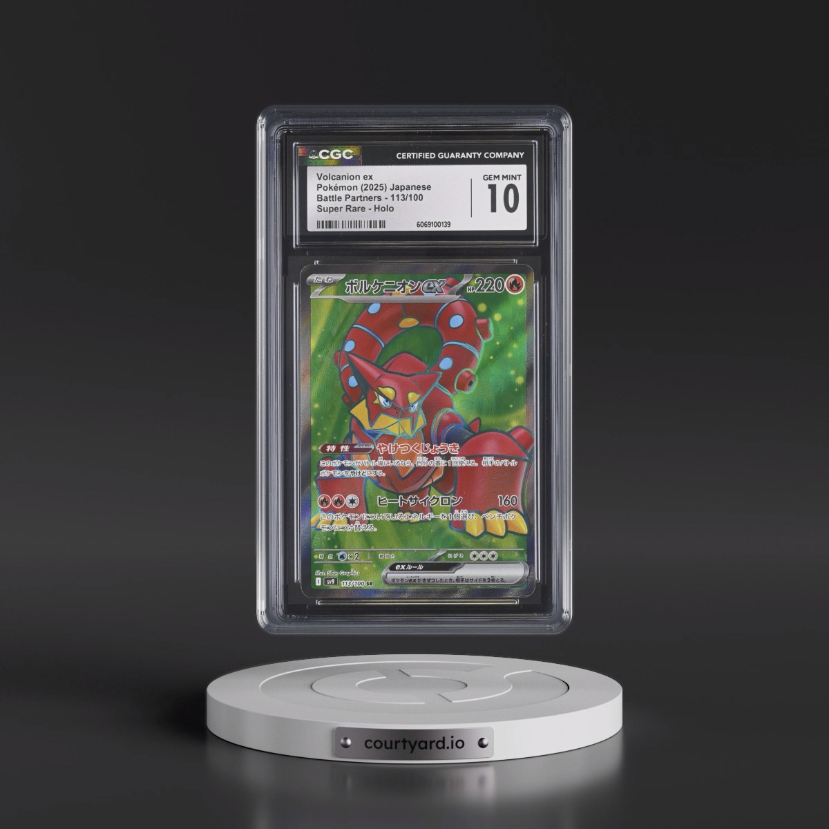 2025 Battle Partners - sv9 #113/100 Volcanion ex - Super Rare Holo (CGC 10 GEM MINT)