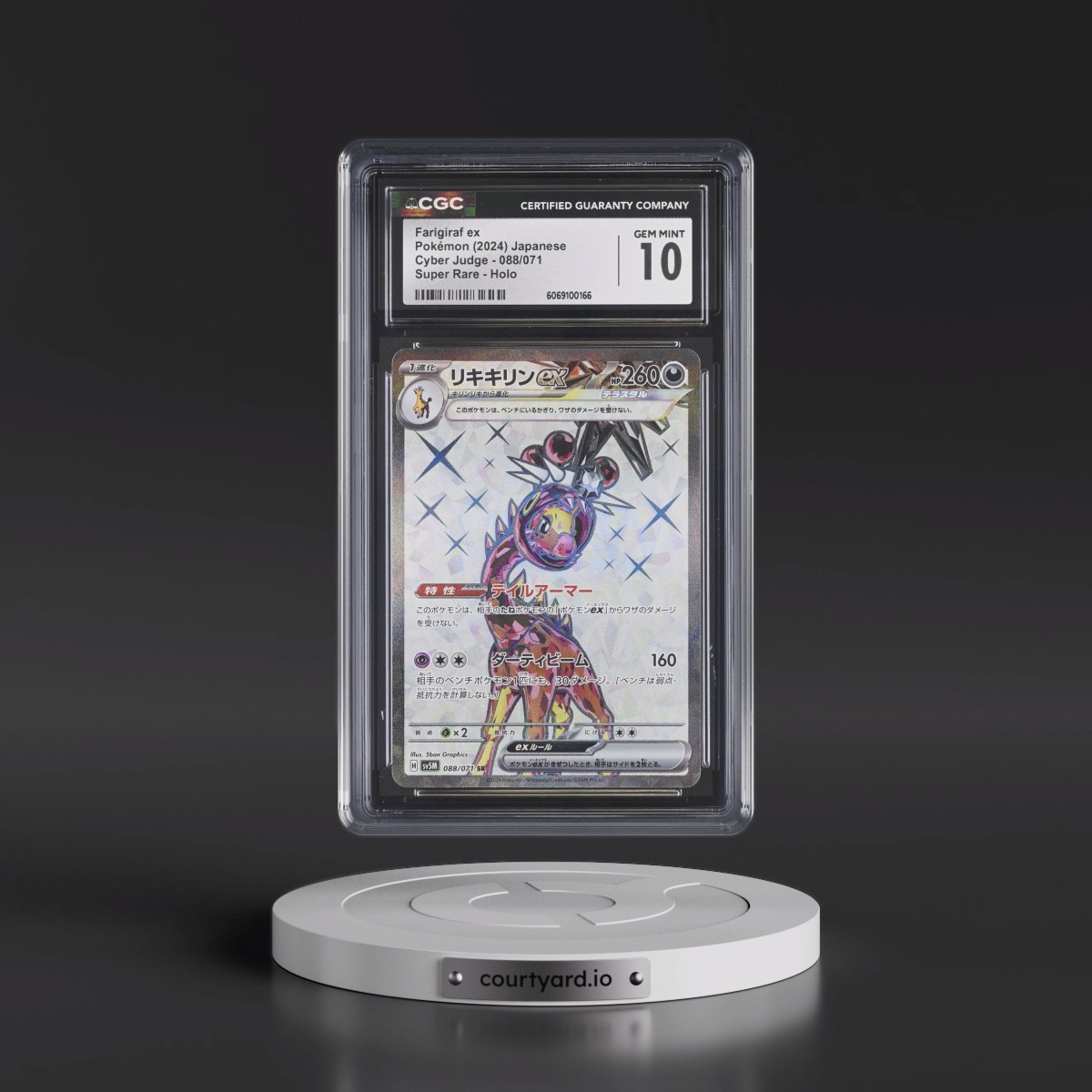 2024 Cyber Judge #088/071 Farigiraf ex - Super Rare Holo (CGC 10 GEM MINT)