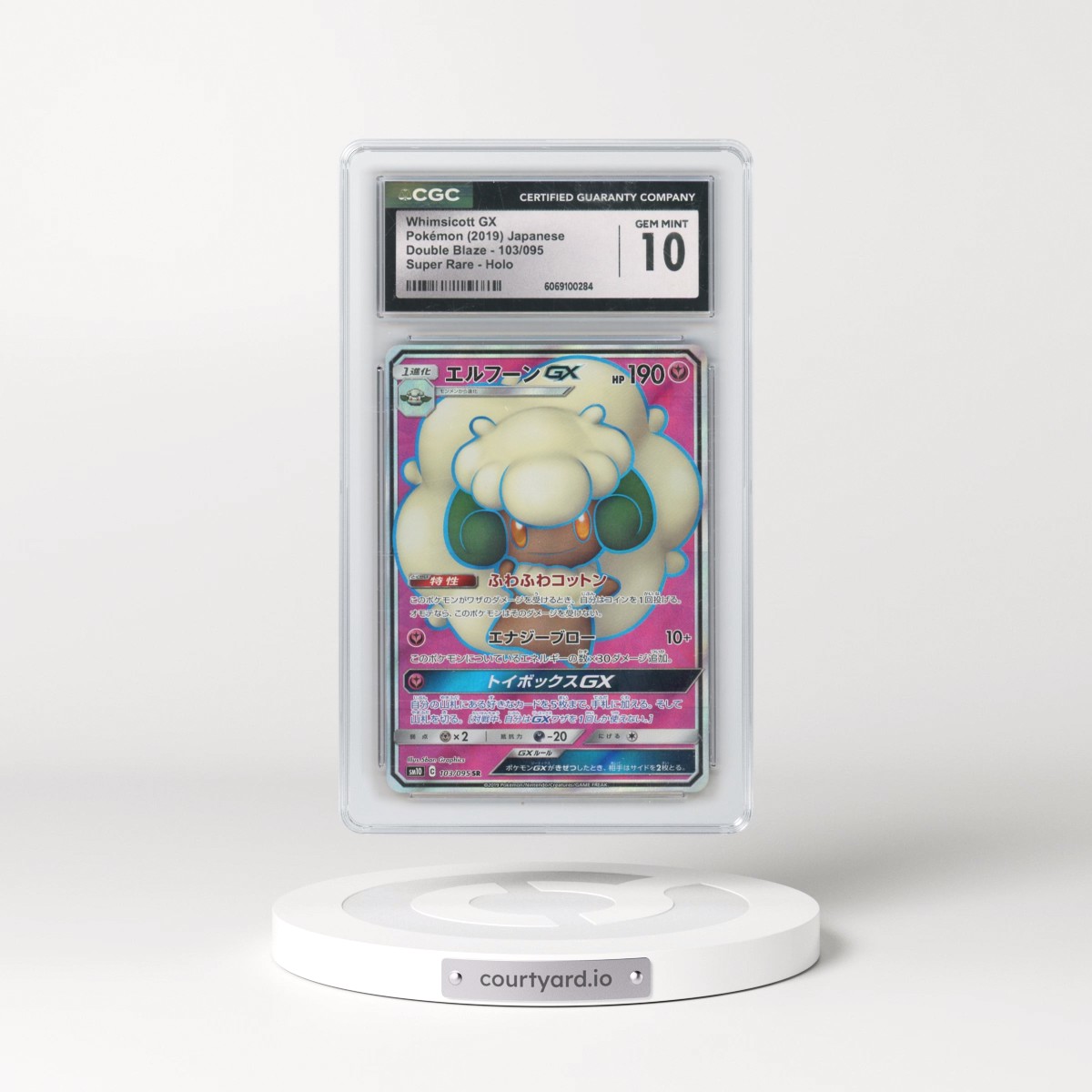 2019 Double Blaze #103/095 Whimsicott GX - Super Rare Holo (CGC 10 GEM MINT)