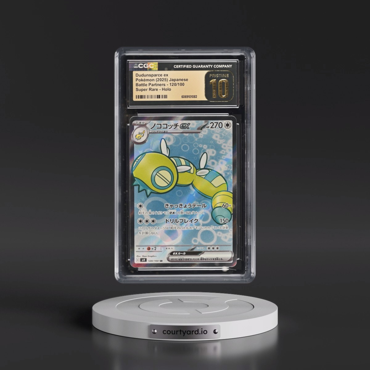 2025 Battle Partners - sv9 Dudunsparce ex - Super Rare Holo #120/100 CGC 10