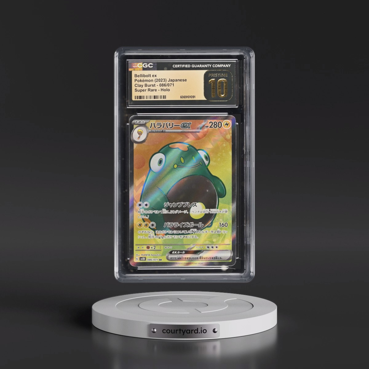 2023 Clay Burst #086/071 Bellibolt ex - Super Rare Holo (CGC 10 PRISTINE)