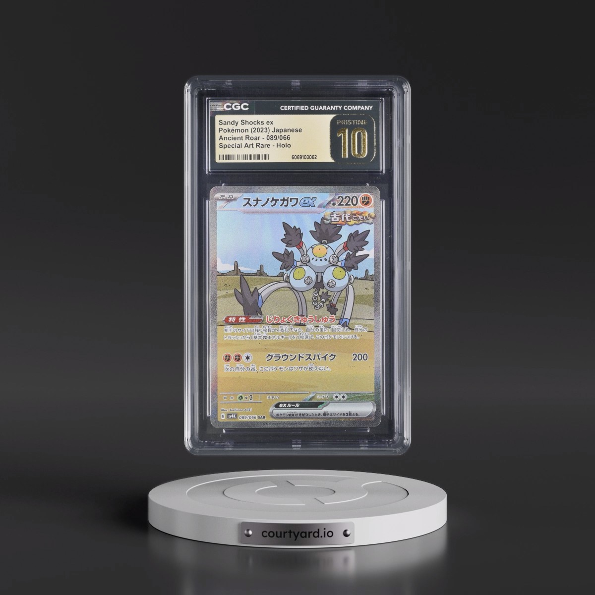 2023 Ancient Roar #089/066 Sandy Shocks ex - Special Art Rare Holo (CGC 10 PRISTINE)