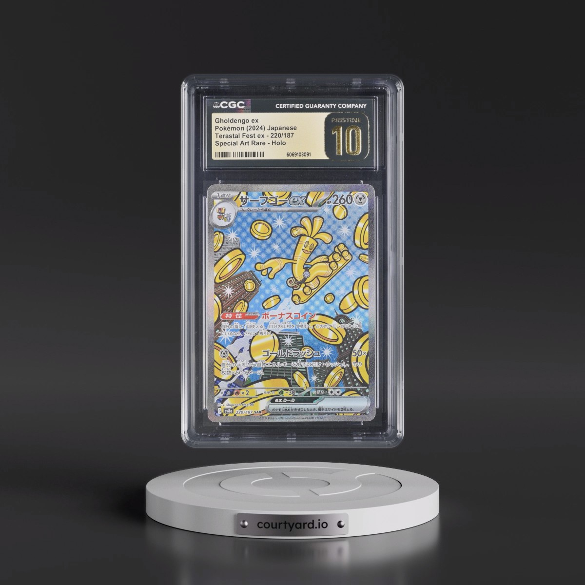 2024 High Class Pack: Terastal Fest ex - sv8a #220/187 Gholdengo ex - Special Art Rare Holo (CGC 10 PRISTINE)