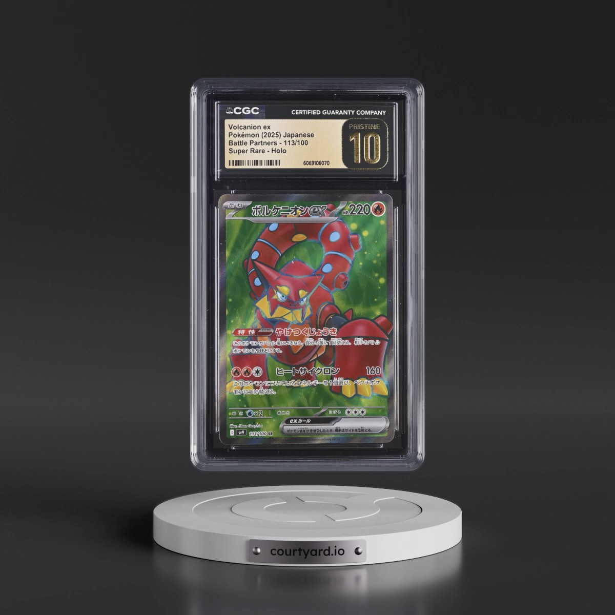 2025 Battle Partners - sv9 Volcanion ex - Super Rare Holo #113/100 CGC 10