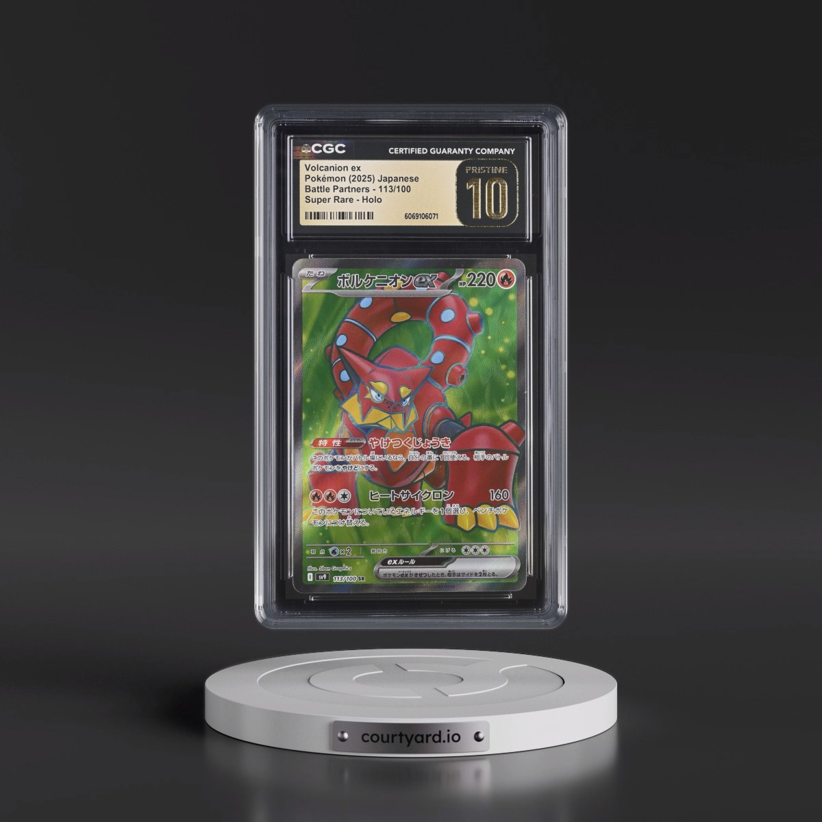 2025 Battle Partners - sv9 #113/100 Volcanion ex - Super Rare Holo (CGC 10 PRISTINE)