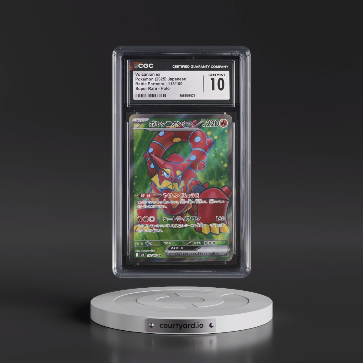 2025 Battle Partners - sv9 #113/100 Volcanion ex - Super Rare Holo (CGC 10 GEM MINT)