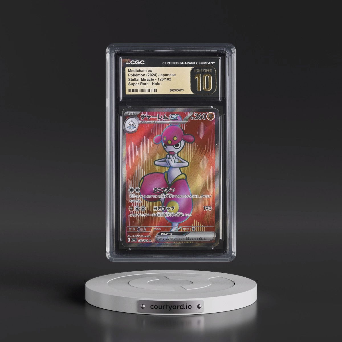 2024 Stellar Miracle #120/102 Medicham ex - Super Rare Holo (CGC 10 PRISTINE)