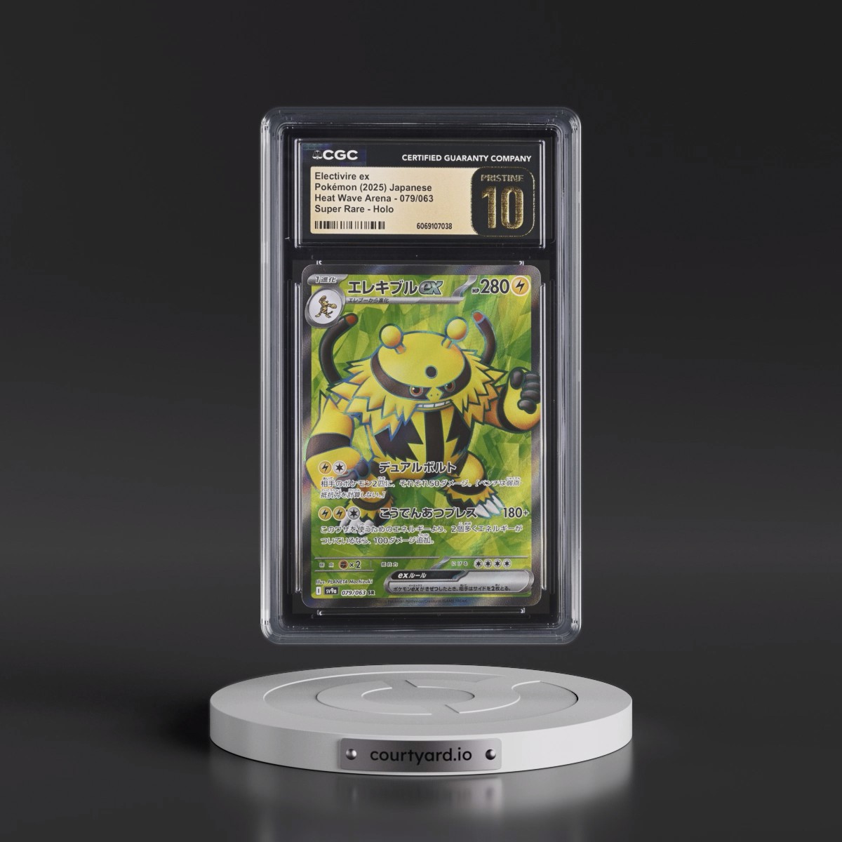 2025 Heat Wave Arena - sv9a #079/063 Electivire ex - Super Rare Holo (CGC 10 PRISTINE)