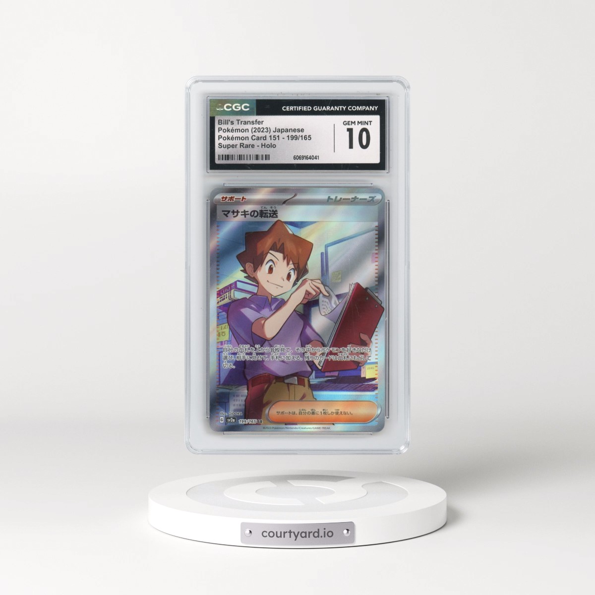 2023 Pokémon Card 151 #199/165 Bill's Transfer - Super Rare Holo (CGC 10 GEM MINT)