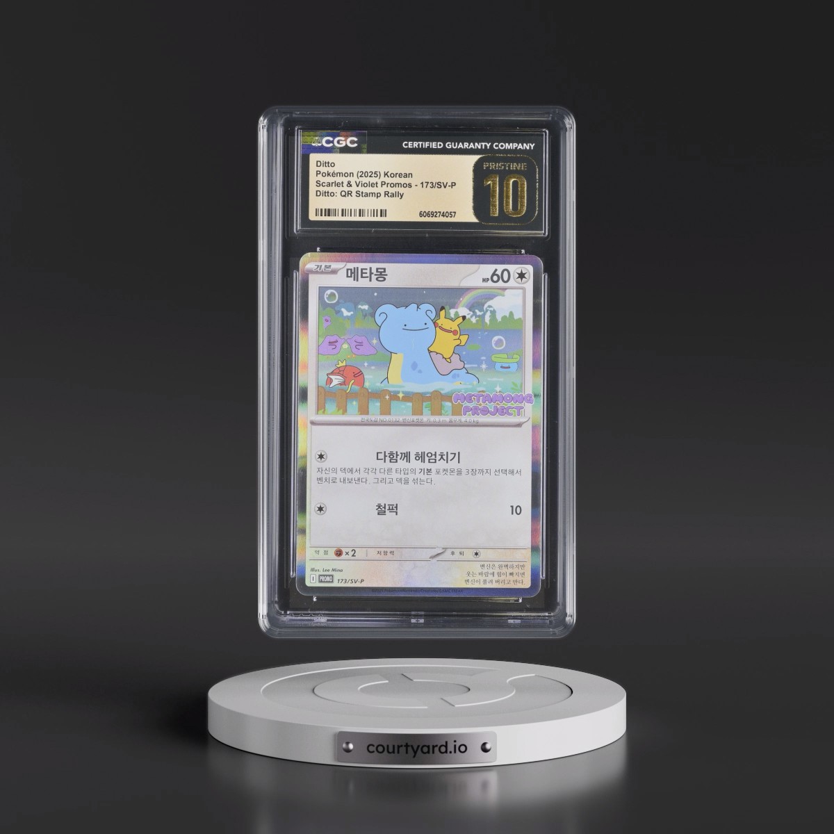 2023 Scarlet & Violet Promos - sv-p #173/SV-P Ditto - METAMONG PROJECT: QR Stamp Rally (Holo) (CGC 10 PRISTINE)