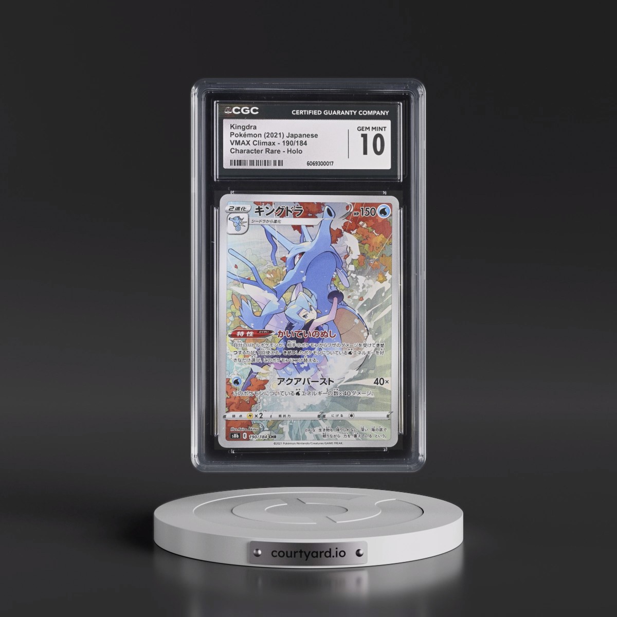 2021 VMAX Climax #190/184 Kingdra - Character Rare Holo (CGC 10 GEM MINT)