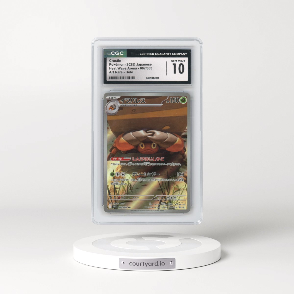 2025 Heat Wave Arena - sv9a #067/063 Crustle - Art Rare Holo (CGC 10 GEM MINT)