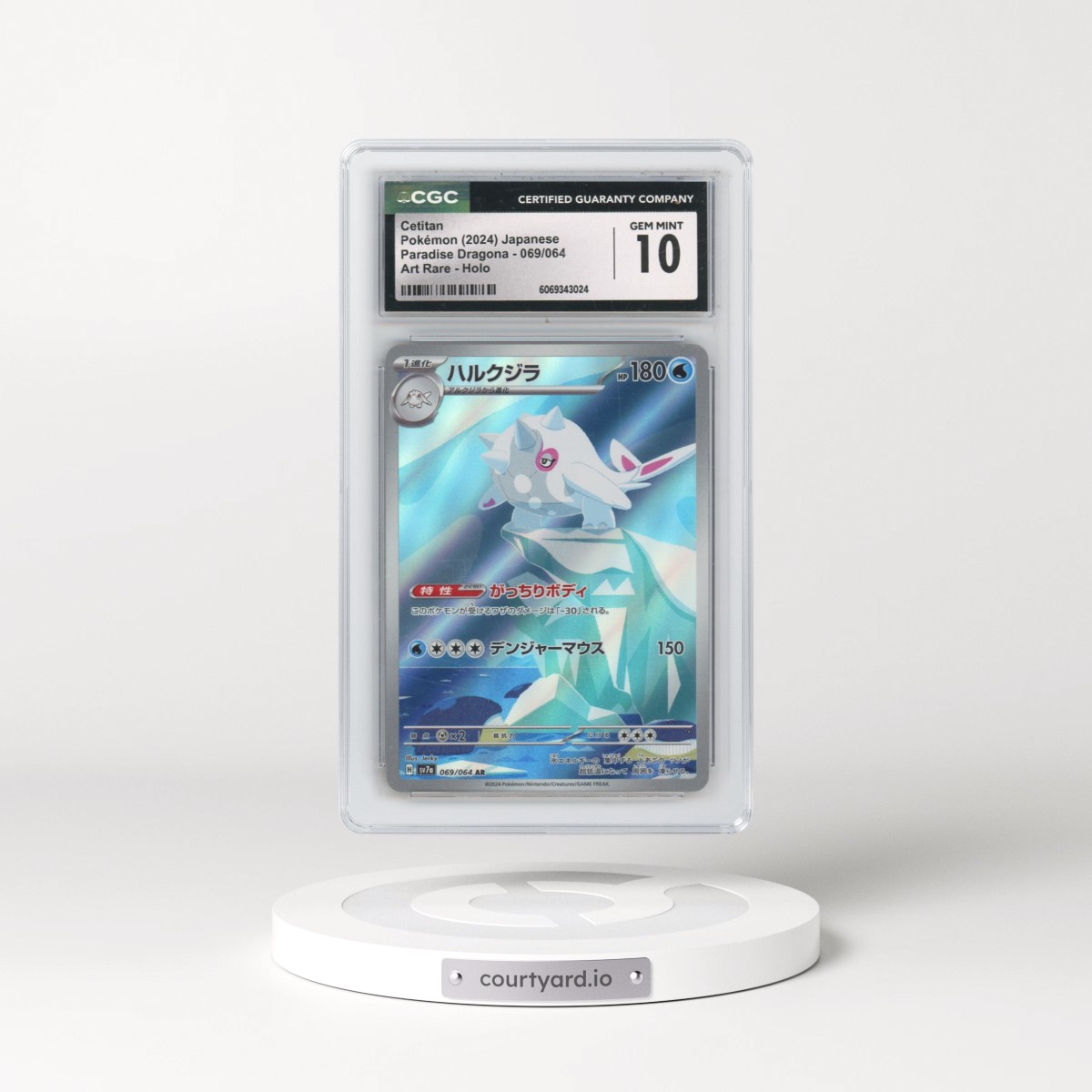 2024 Paradise Dragona - sv7a #069/064 Cetitan - Art Rare Holo (CGC 10 GEM MINT)