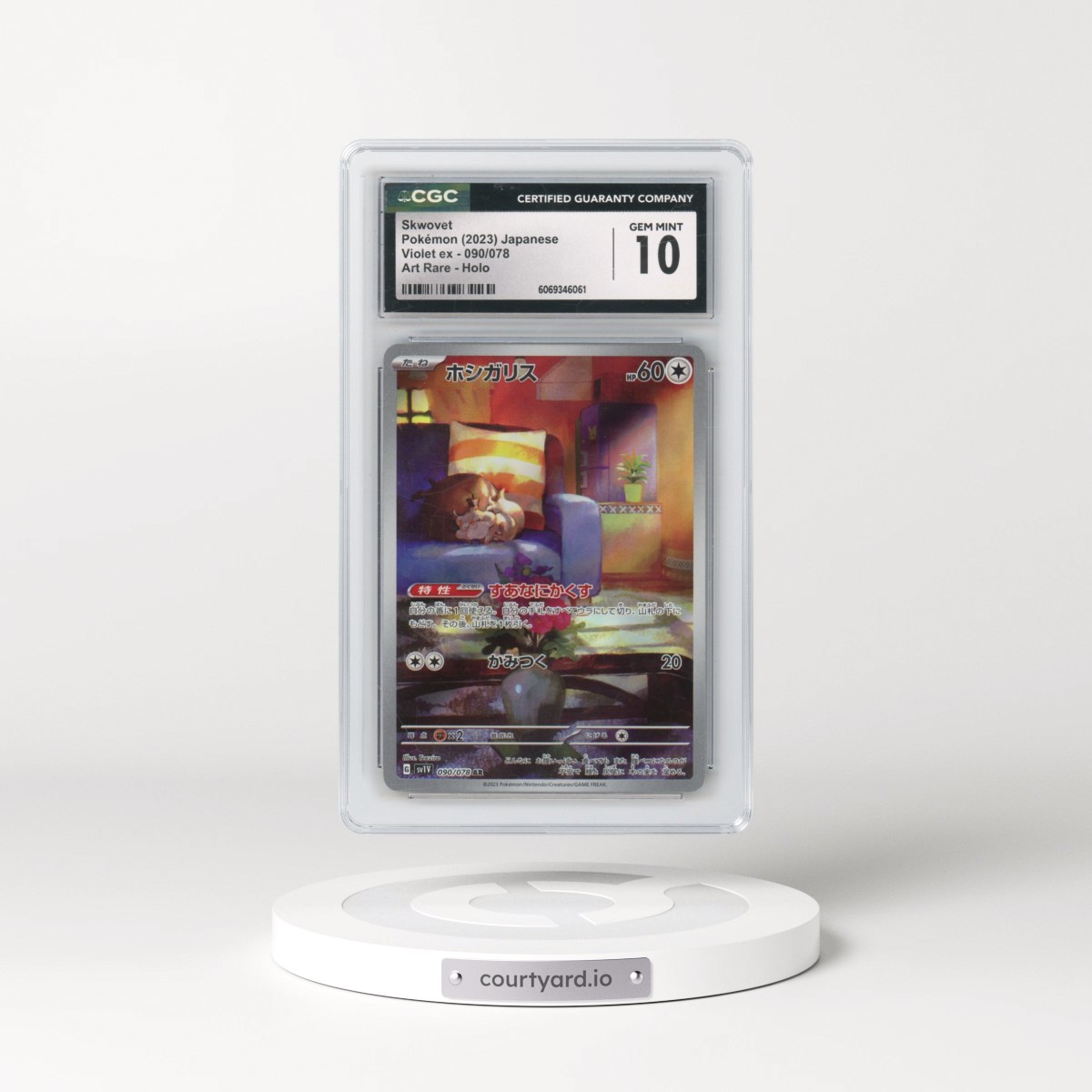 2023 Violet ex #090/078 Skwovet - Art Rare Holo (CGC 10 GEM MINT)