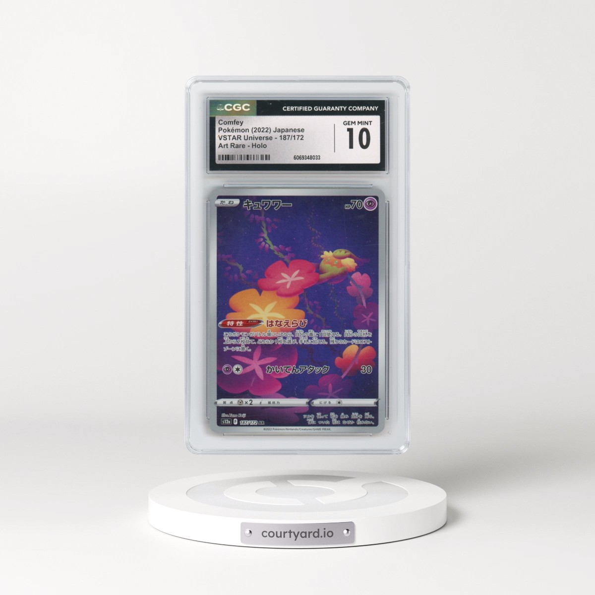 2022 VSTAR Universe #187/172 Comfey - Art Rare Holo (CGC 10 GEM MINT)