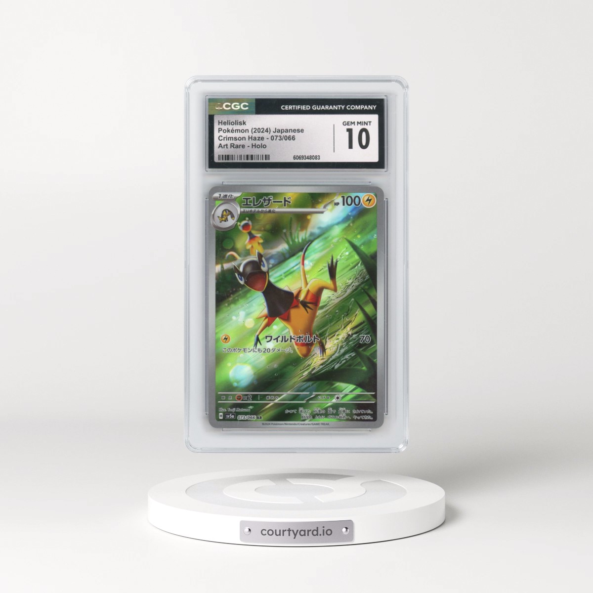 2024 Crimson Haze #073/066 Heliolisk - Art Rare Holo (CGC 10 GEM MINT)